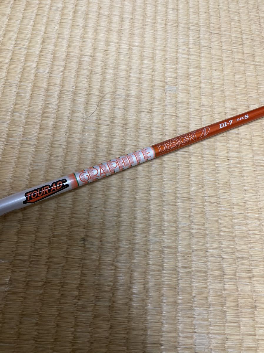 タイトリスト スリーブ付 ツアーAD DI-7s 5w用 シャフト単品 中古品