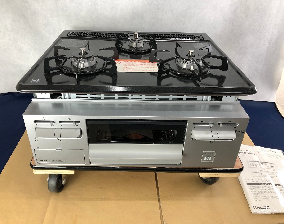 ビルトインガスコンロ DG32Q1VQ1SV ハーマン⁄HARMAN ハーマン 都市ガス 