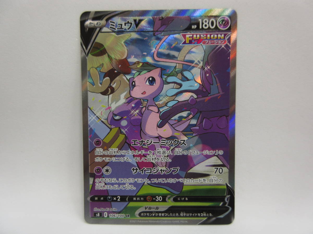 p95【1円スタート】 ポケモンカード まとめ 大量 | JOEMAMASBAR.COM