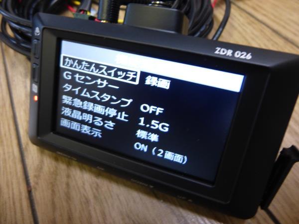 コムテック 前後2カメラ ドライブレコーダー ZDR 026＆HDROP-14 Ver