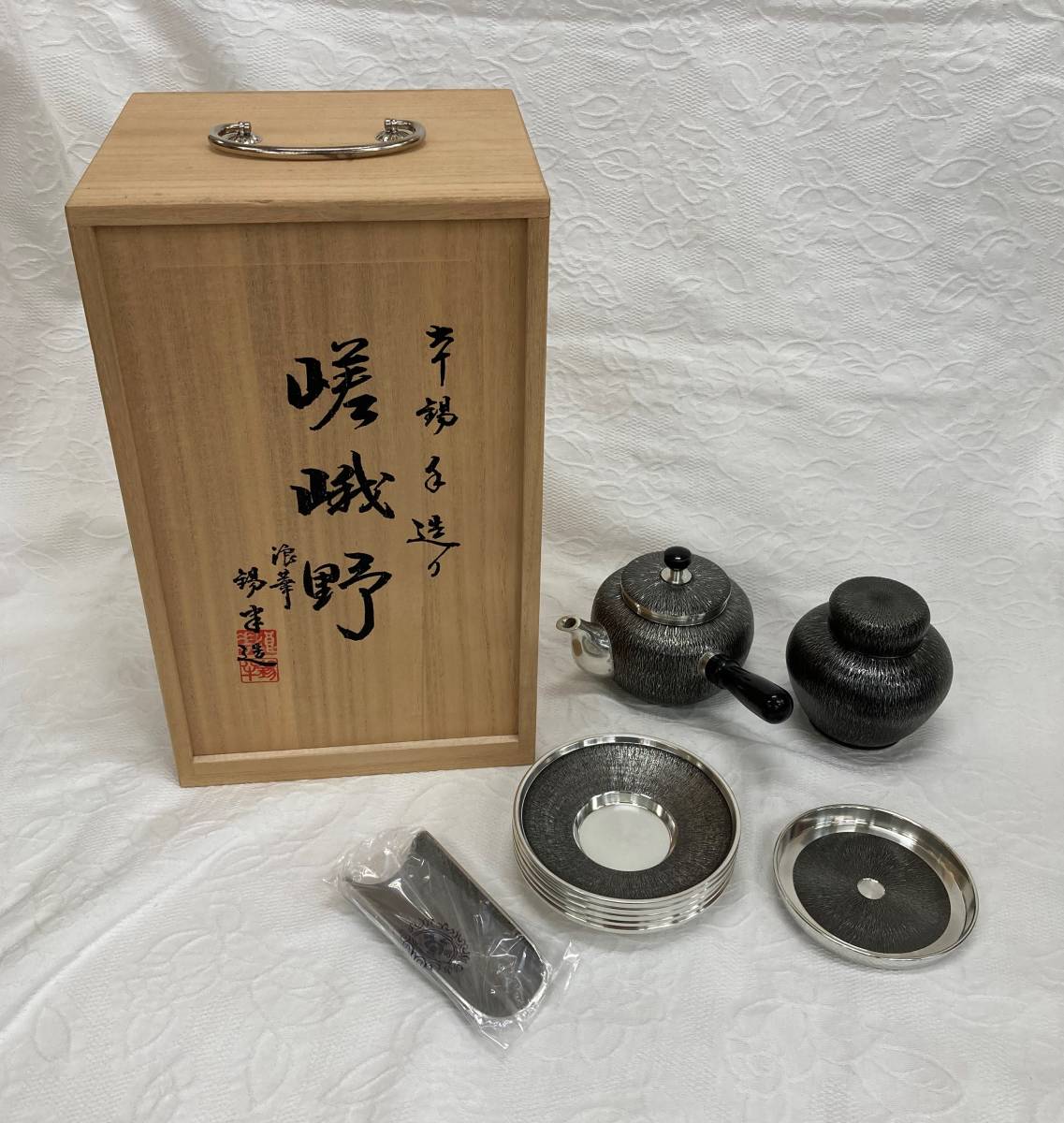 〇嵯峨野 幸造り 本錫 錫半 浪華錫半造 急須 茶托 茶 〇嵯峨野 幸造り 本錫 錫半 浪華錫半造 急須 茶托 茶