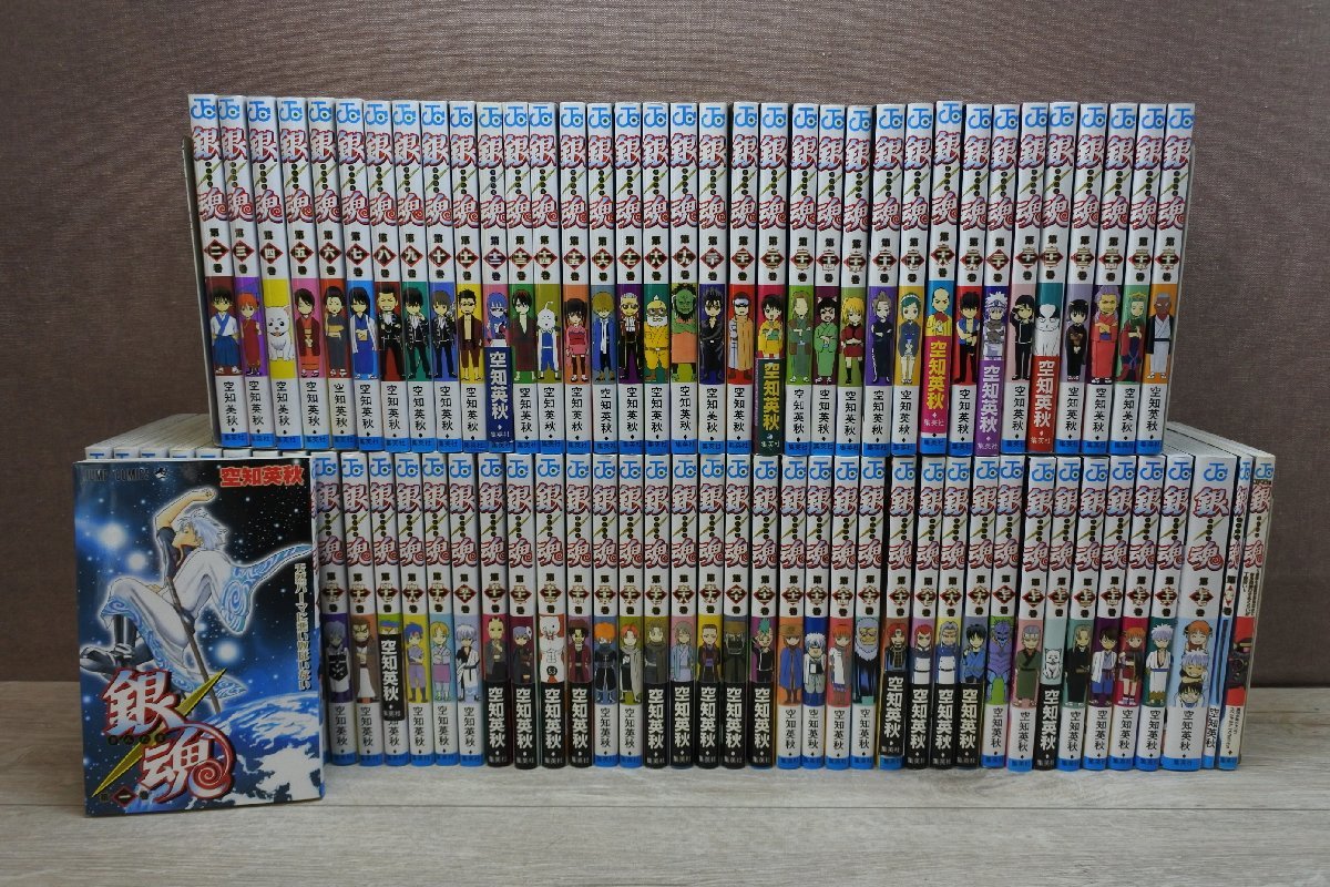 銀魂 1巻から77巻　全巻セット　おまけつき コミック全巻セット】 銀魂 ぎんたま 1巻～77巻 + オマケ2冊 空知英秋