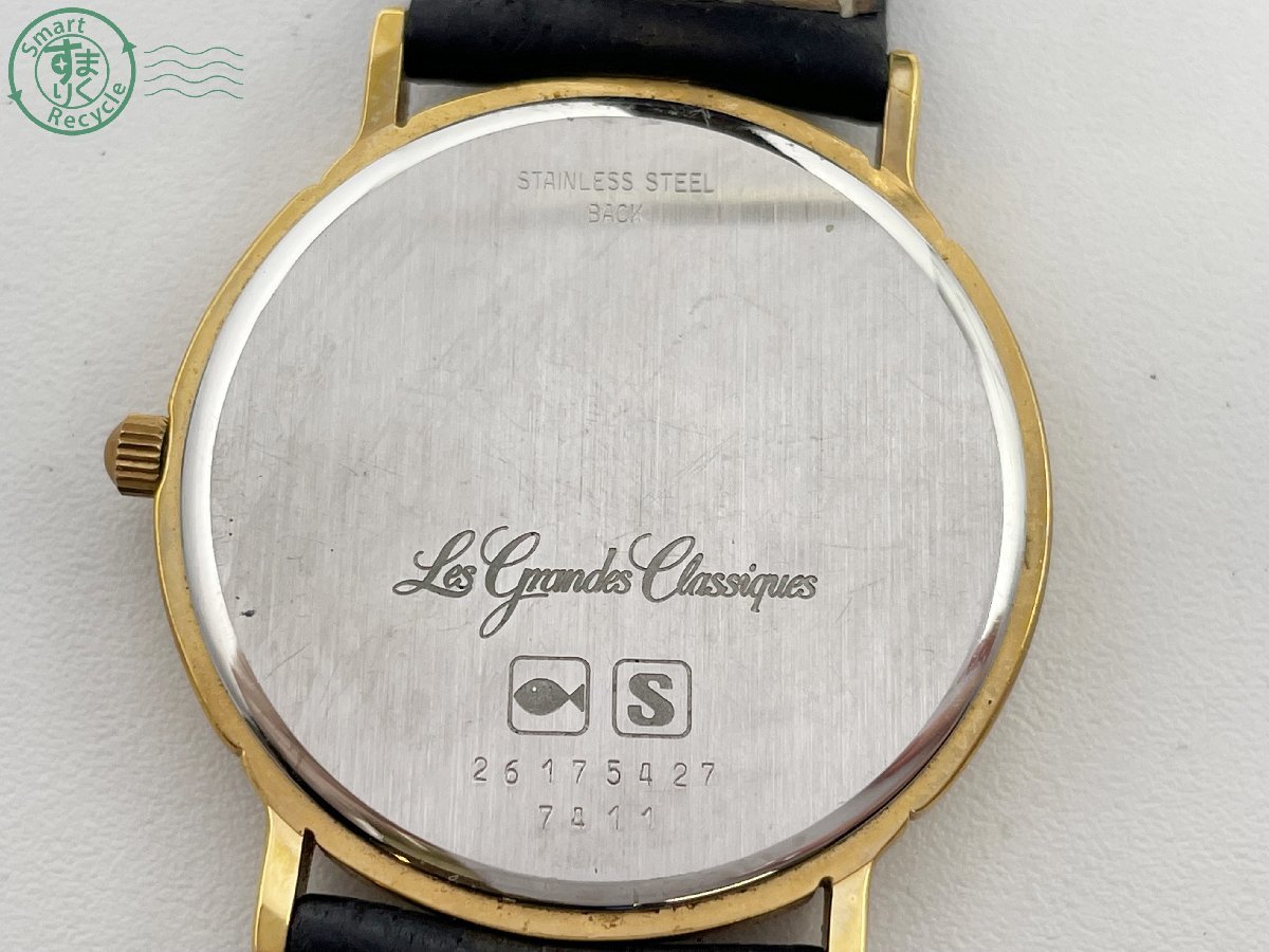 11420168 LONGINES ロンジン Cal.L157.2 ゴールド文字盤 デイト