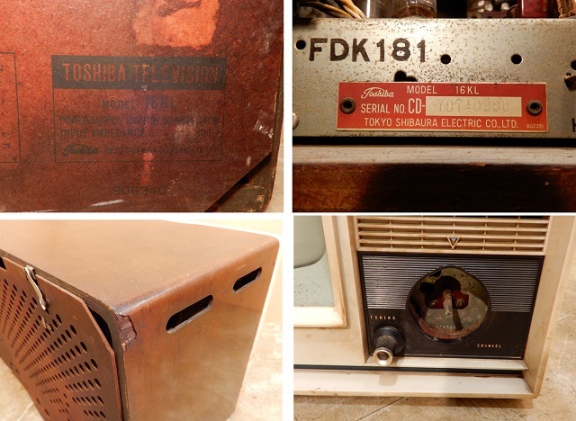 東芝 真空管テレビ TV PUBLIC12 12PS 昭和レトロ おしゃれ 昭和レトロ