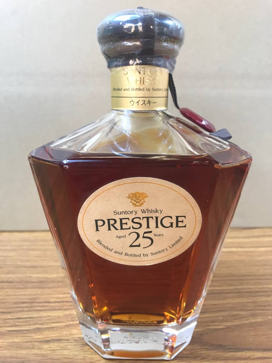 サントリー 未開栓 25年 ウイスキー SUNTORY プレステージ PRESTIGE 