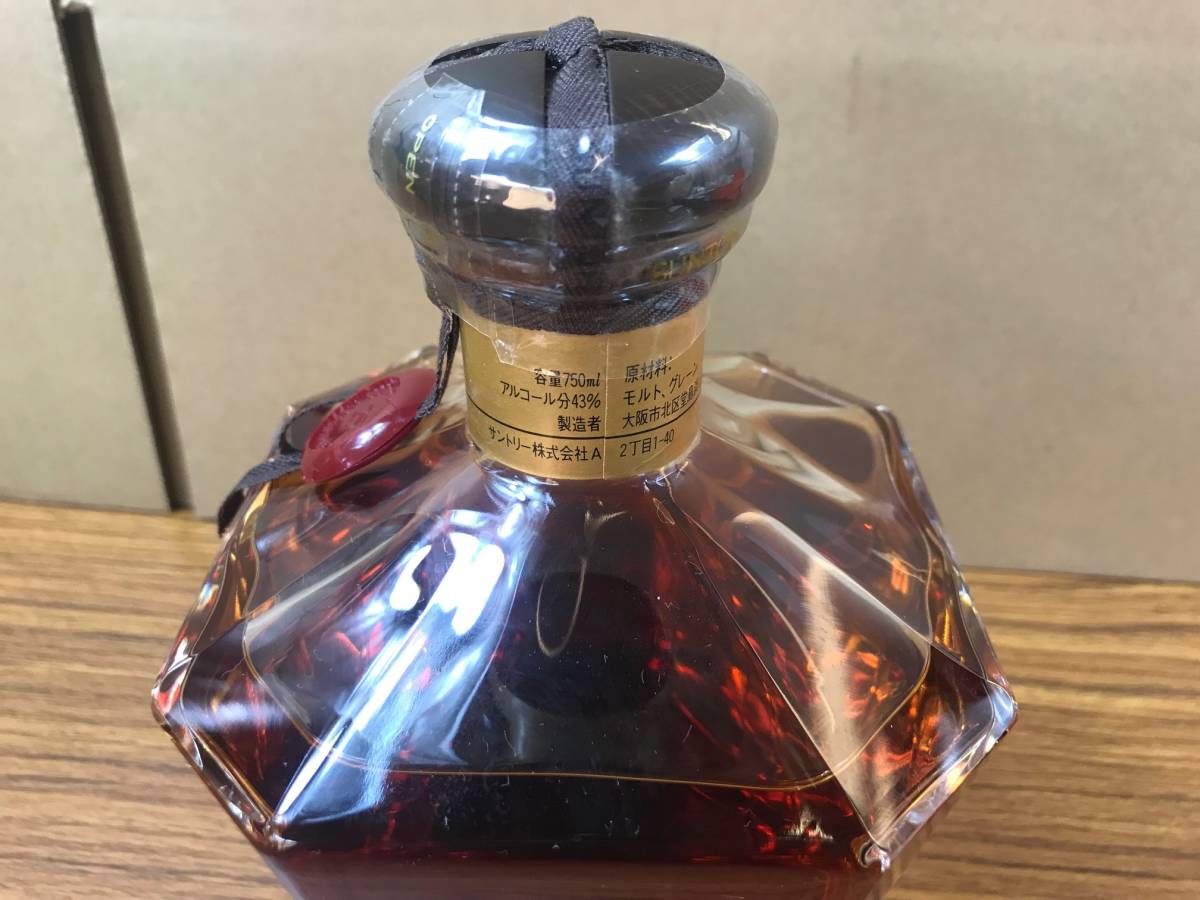 サントリー 未開栓 25年 ウイスキー SUNTORY プレステージ PRESTIGE 