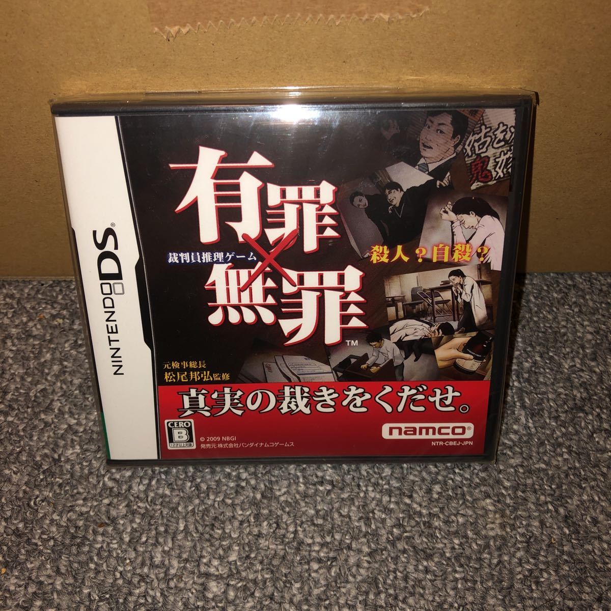 赤字超特価，お買い得 ニンテンドーDS 有罪&times;無罪(アドベンチャー)｜売買されたオークション情報、yahooの商品情報をアーカイブ公開 - オークファン ニンテンドーDSソフト