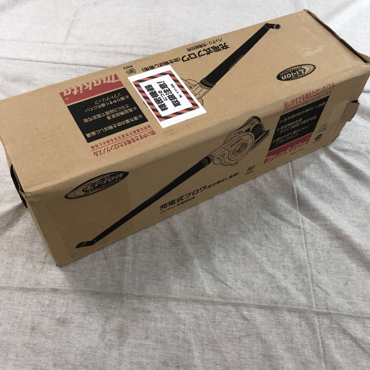 お得，最新作 マキタ 18V 充電式ブロワ UB183DZ(その他)｜売買されたオークション情報、yahooの商品情報をアーカイブ公開 - オークファン その他