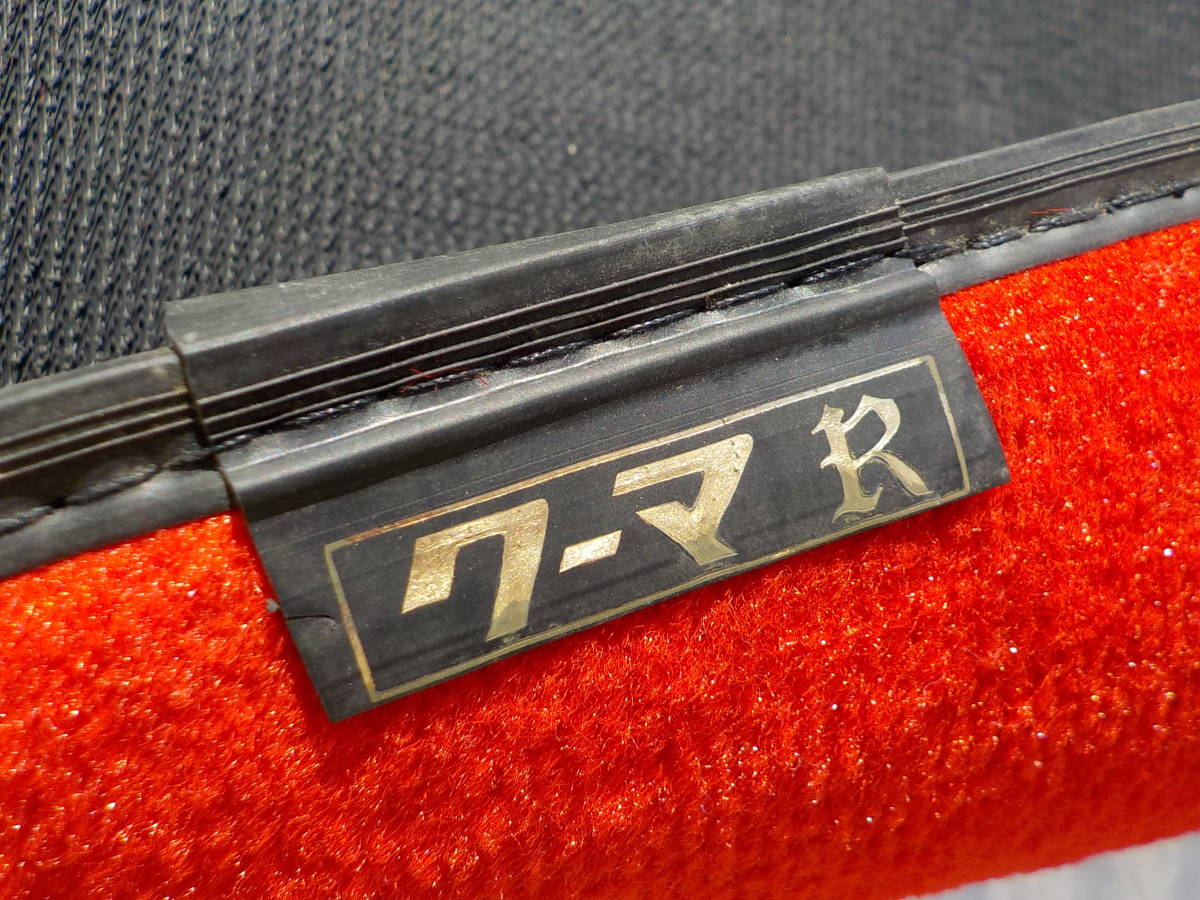 クーマ　フロアマット　旧車　当時物　廃盤 2026年最新Yahoo!オークション クーマ 当時物 フロアマットの中古品