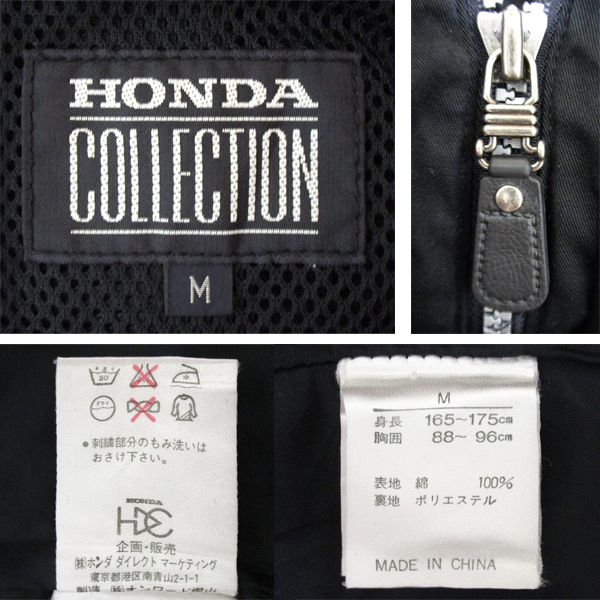 貴重 ! 無限 HONDA ホンダ F1 コレクション 当時物☆ 豪華ロゴ刺繍
