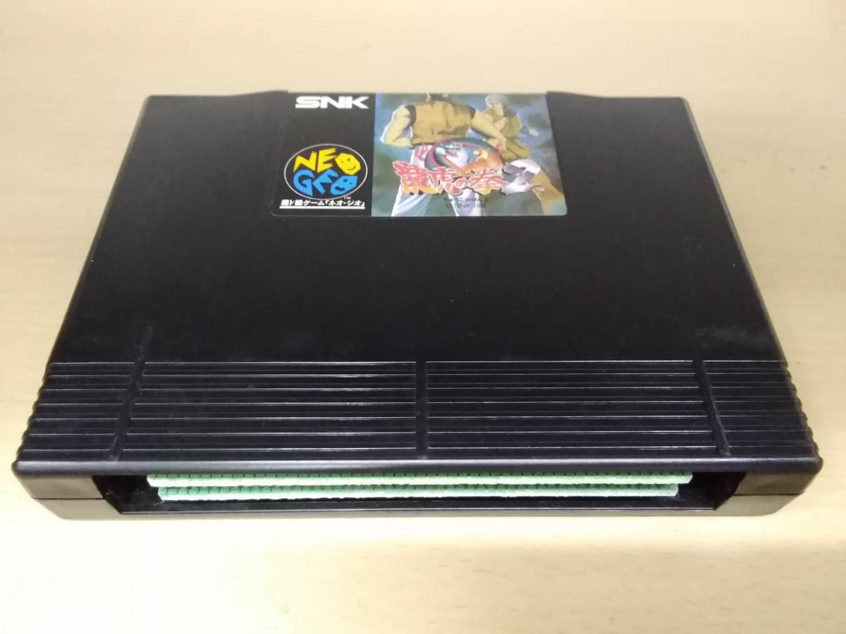 中古○状態悪いです○龍虎の拳2○ネオジオ○NEOGEO○ROM○カセット 