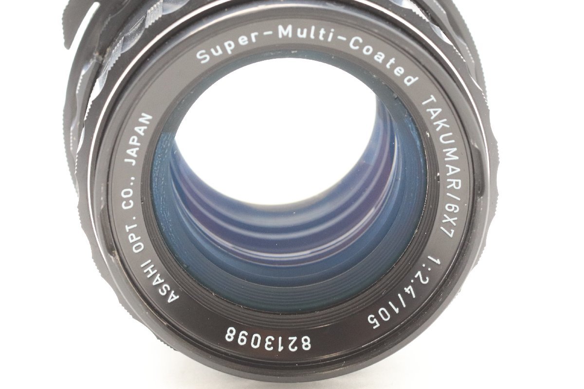 PENTAX ペンタックス SUPER MULTI COATED TAKUMAR 6X7 105mm F2.4 単