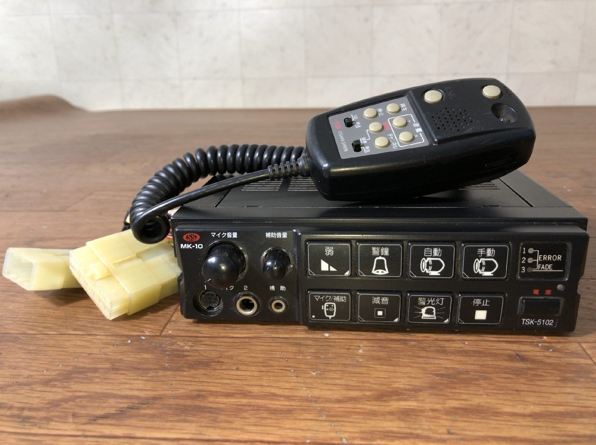 大阪サイレン サイレンアンプ - D105Y174 TSK-5102 ベストセラー 大阪