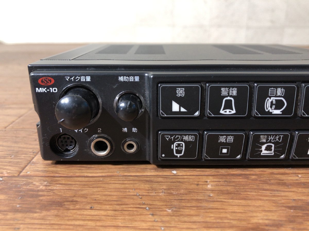 大阪サイレン サイレンアンプ - D105Y174 TSK-5102 ベストセラー 大阪