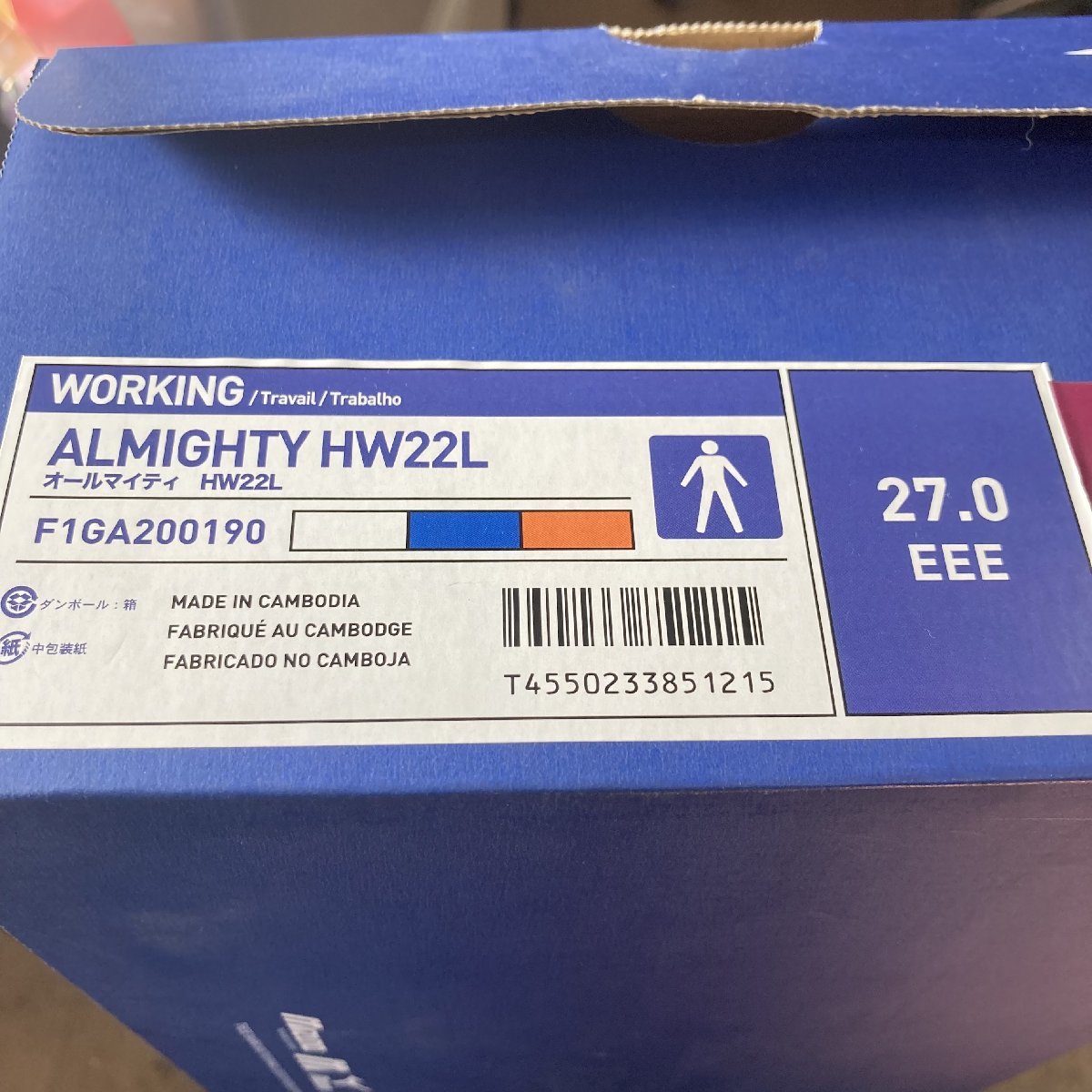 【mizuno/ミズノ】安全靴 オールマイティ HW22L 27.0cm F1GA200190 中古美品 格安スタート♪ ミズノ 安全靴 HW22L ベルト式 1円～新品 ベルト