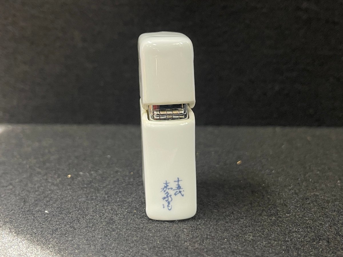 KY0410-156I Zippo 十五代嘉泉窯 陶磁器 平戸藩窯三川内焼 オイル
