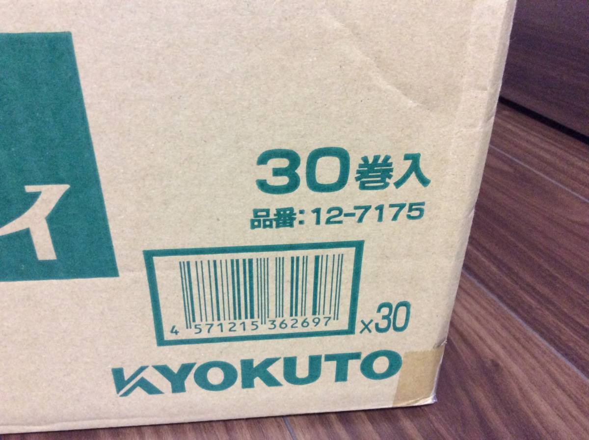 極東産機 公式通販 KLASS spセーフティーの通販 下敷きテープ30本 SPセーフティテープ 30巻 | 送料無料：30巻入&frasl;箱SPセーフティテープ 幅35mm×長 下敷き ＳＰセーフティテープ 下敷きテープ 岸部露伴 SPセーフティ 映画
