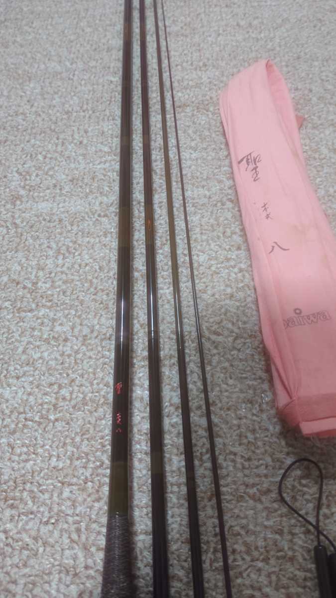 ダイワ並み継ぎへら竿 聖 本式 8尺 美品 日本製 激安お買い得商品です
