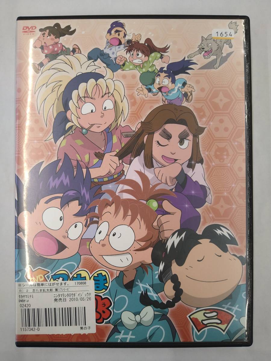 ゆうパック ヤフオク ディスク3 4本未開封 忍たま乱太郎 Dvd Box 1 みあり Mcmc Gr