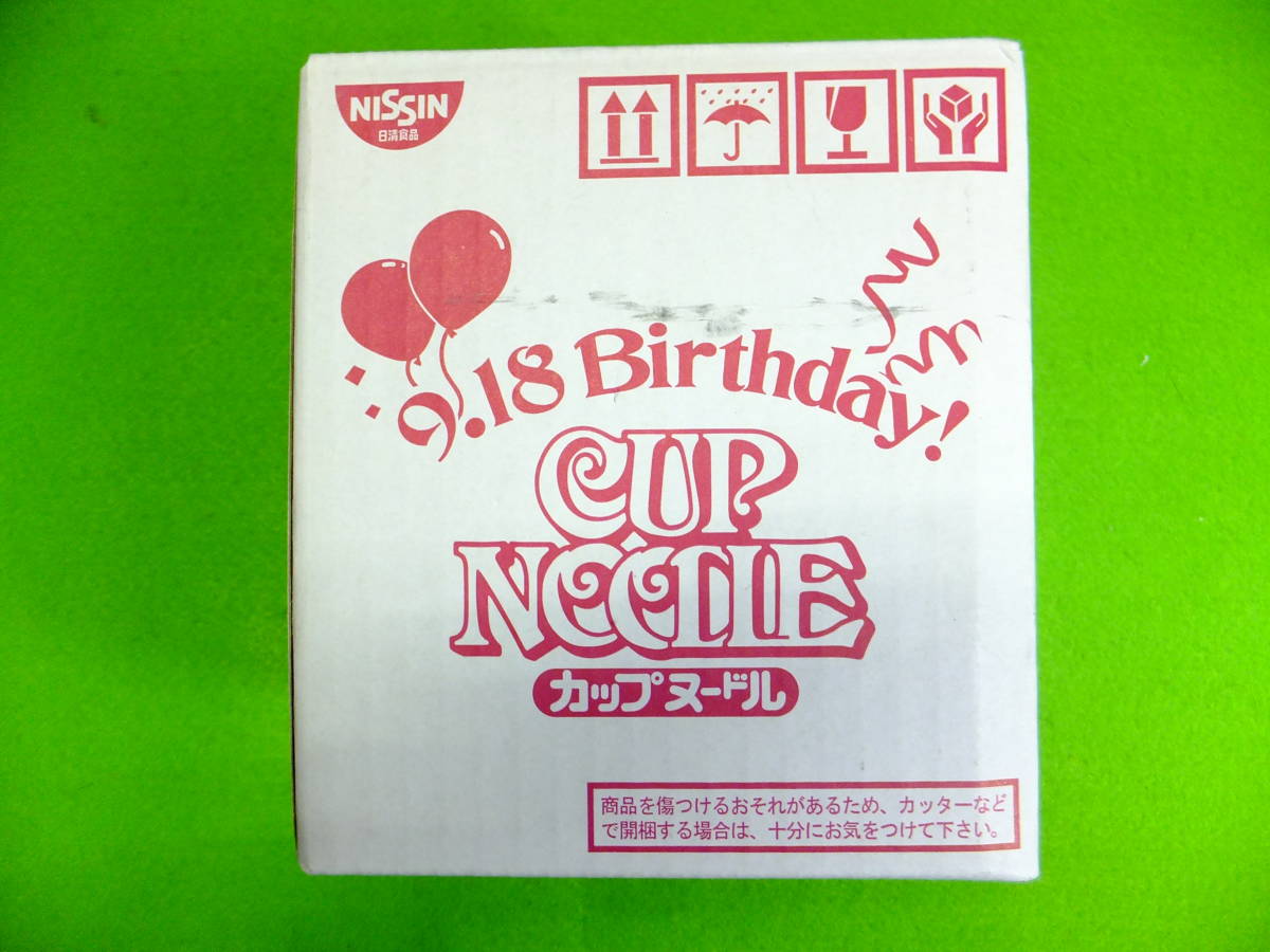 ☆ NISSIN 日清食品「ニッシン カップヌードル ロボタイマー