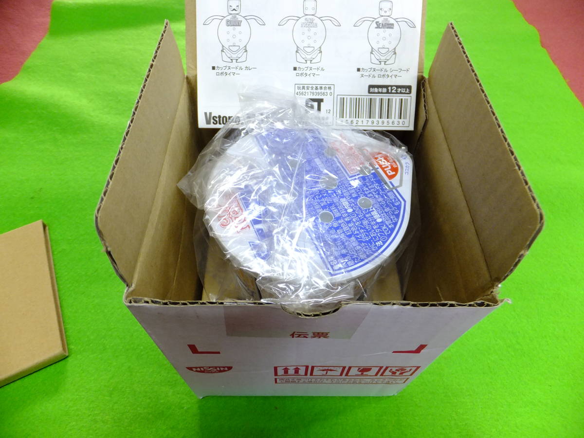 ☆ NISSIN 日清食品「ニッシン カップヌードル ロボタイマー