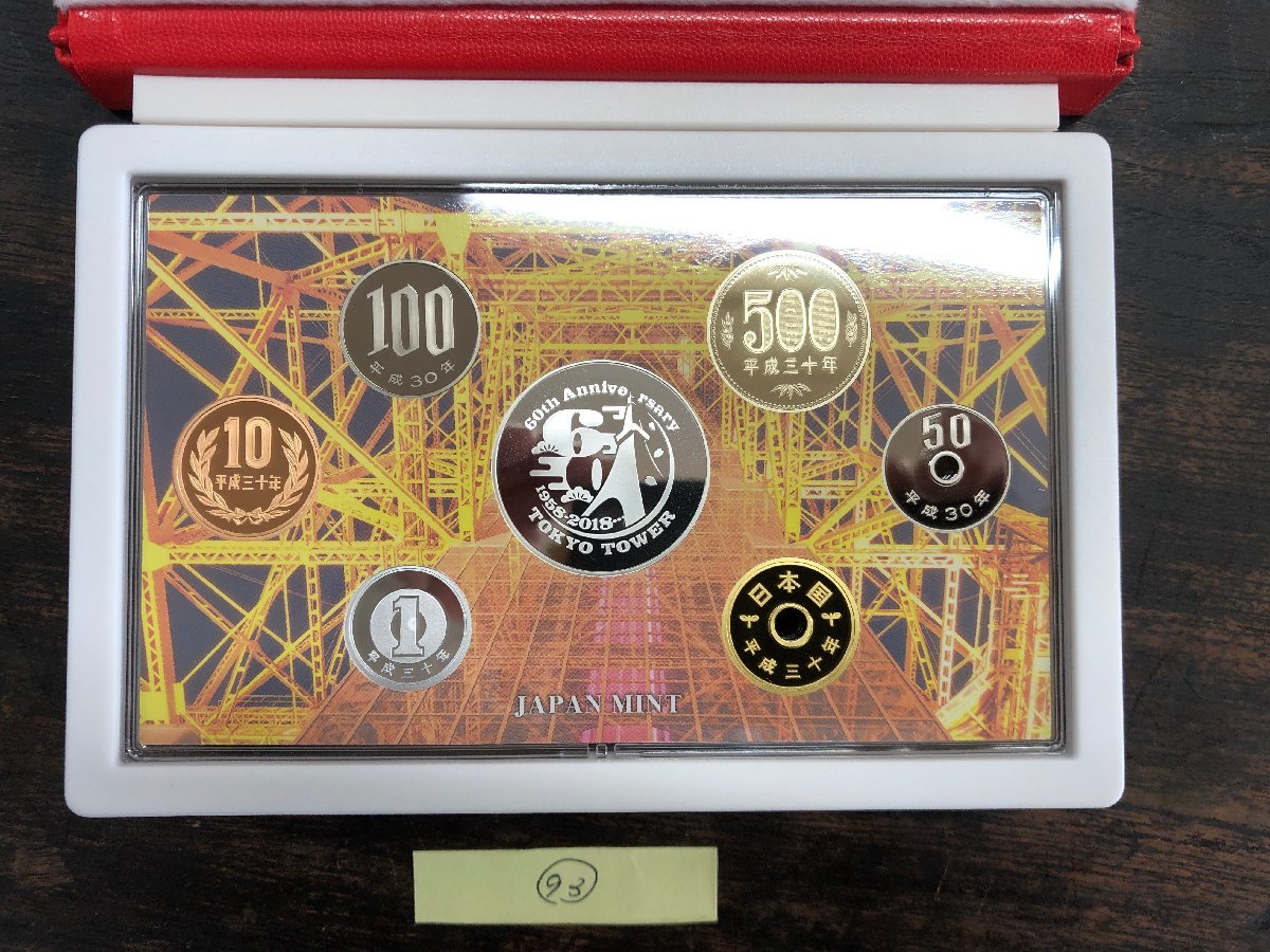 平成30年 東京タワー開業60周年 貨幣セット 0 Japan Bureau 2018