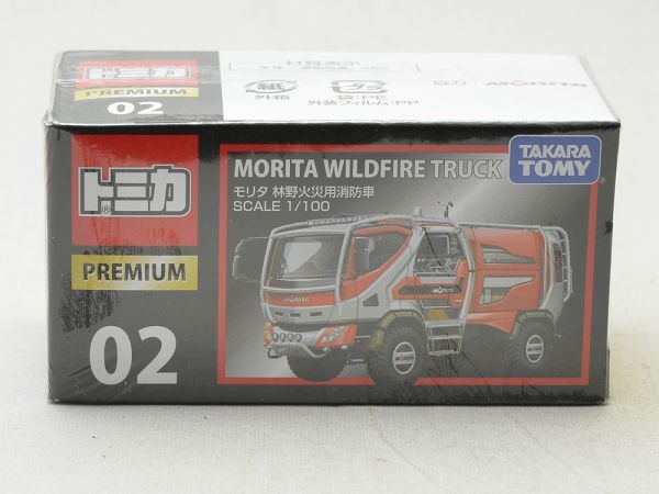 定番人気，送料無料 TP02-1 モリタ 林野火災用消防車 絶版トミカプレミアム 商品説明欄必読(商用車、公用車)｜売買されたオークション情報、yahooの商品情報をアーカイブ公開 - オークファン 商用車、公用車