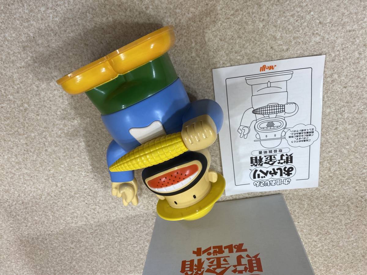 Meiji カールおじさん おしゃべり貯金箱 | ヤマダウェブコム