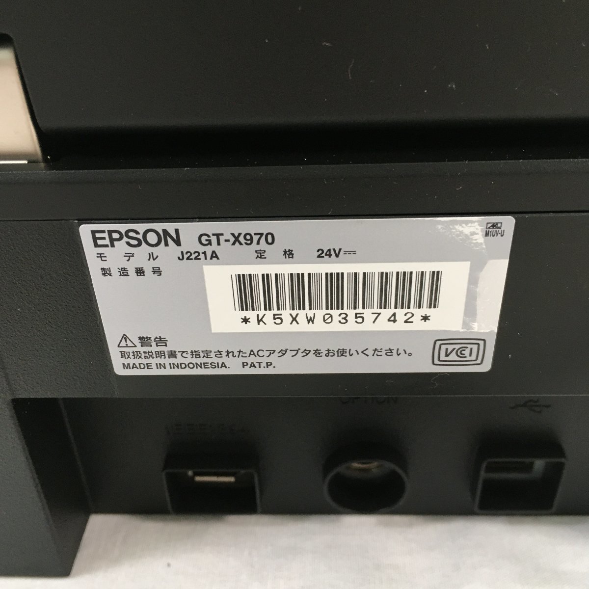□EPSON フラットベッドスキャナー GT-X970 4×5インチフィルムホルダ