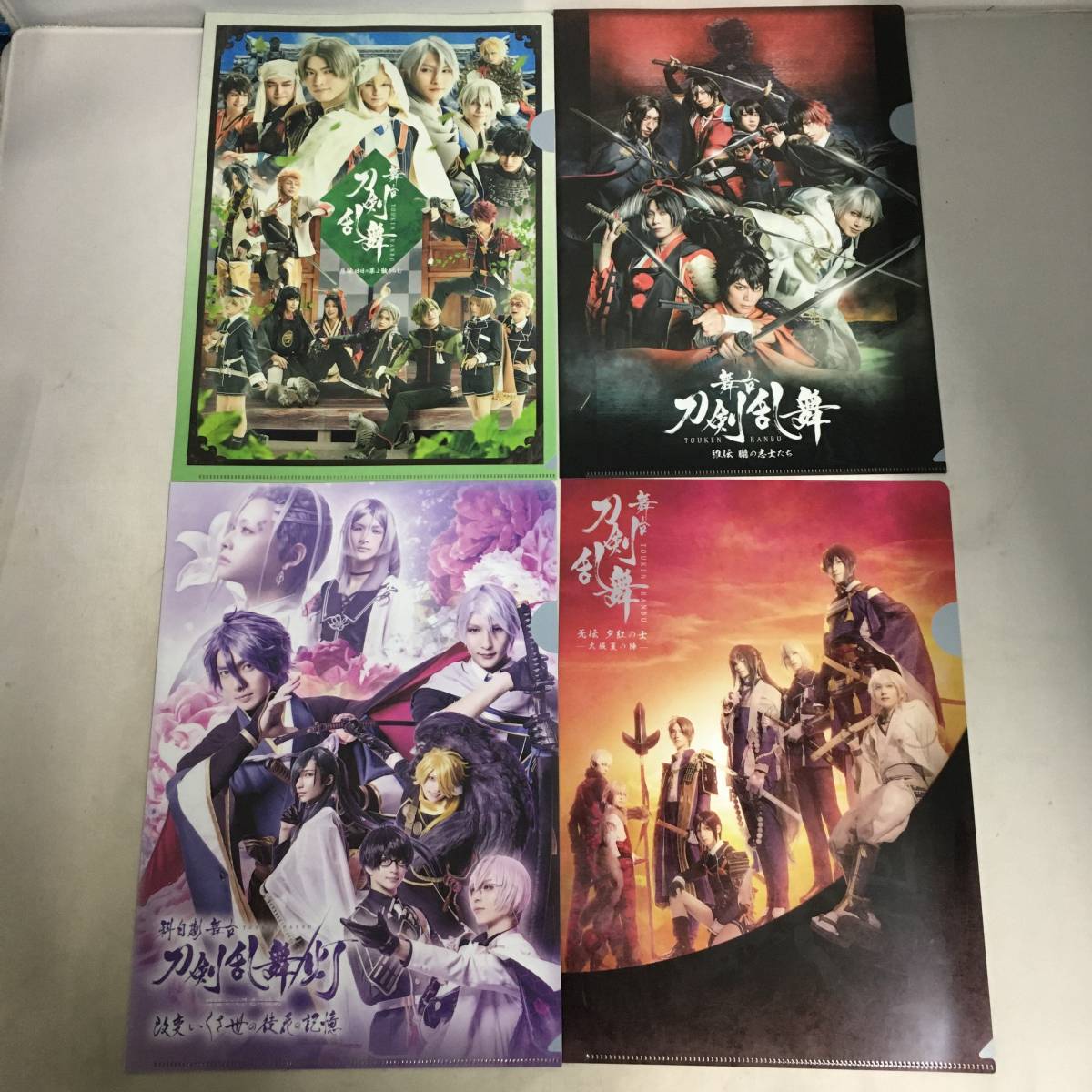 ○舞台 刀剣乱舞 5周年記念展 クリアファイル 9点セット [无伝 悲伝 維 