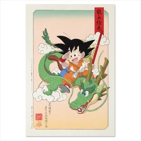 ☆超激レア 初版 完全未開封☆全世界限定200枚 ドラゴンボール 30 