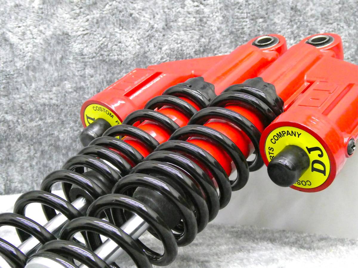 DJリアサス 355mm 汎用 上穴16mm下穴10mm/ サスペンション