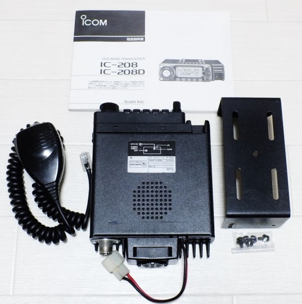 ICOM IC-208 デュアルバンド 144⁄430MHz 20W 公式通販 30W⁄20W 無線機