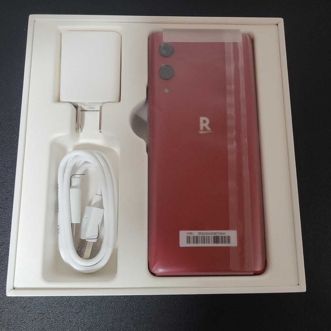 送料無料】新品未使用「Rakuten Hand」(P710) 赤色 (Red) 携帯電話