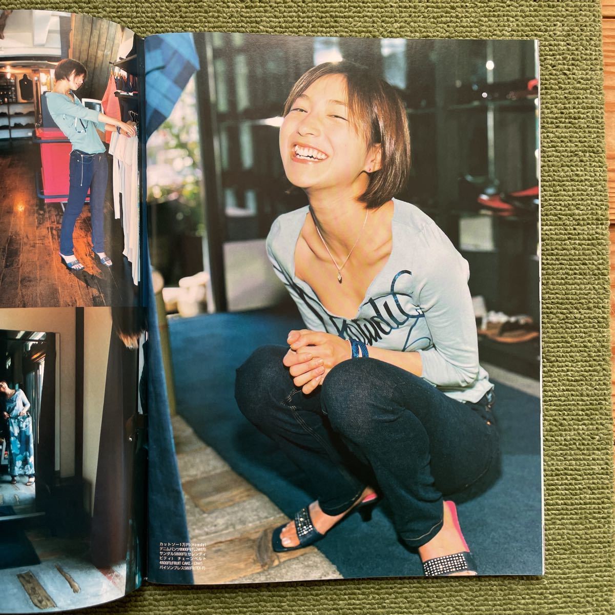 Happy20thBirthday広末涼子（マガジンハウスムック