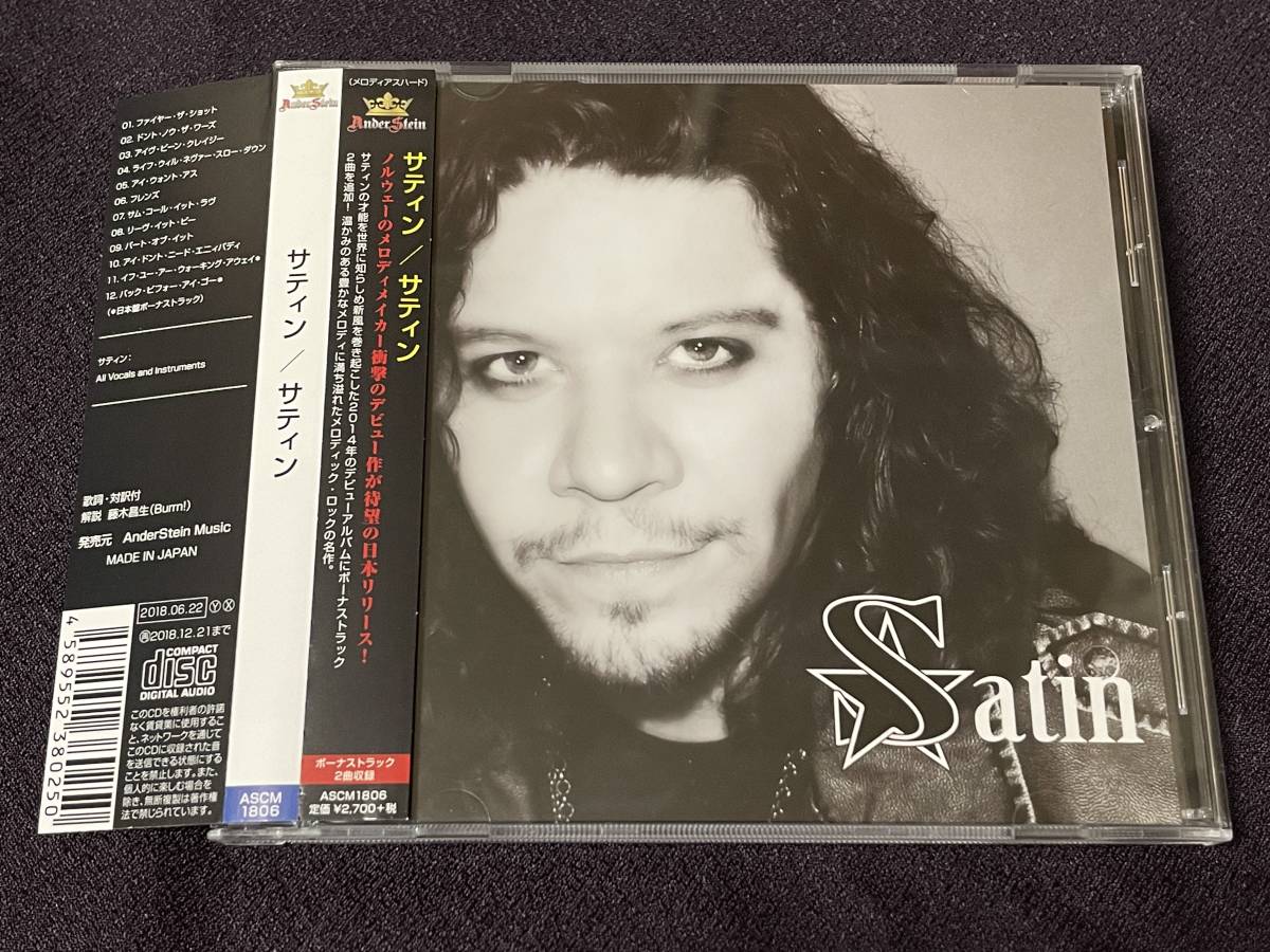 ☆彡国内廃盤特集&frasl;ボーナス曲入り◇北欧HR，メロハー，AOR◇SATIN