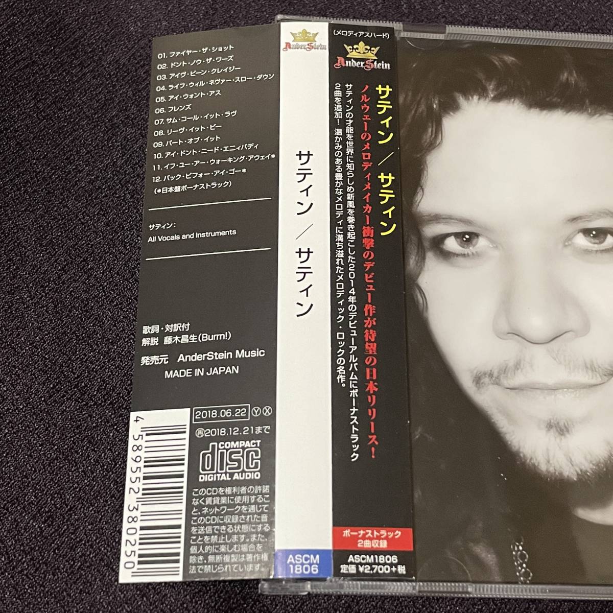 ☆彡国内廃盤特集&frasl;ボーナス曲入り◇北欧HR，メロハー，AOR◇SATIN