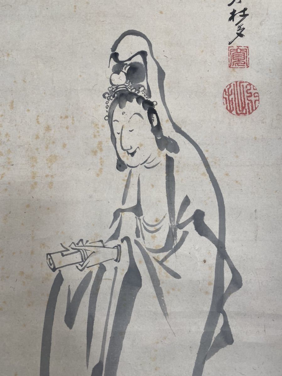 掛軸 白隠？ 肉筆 観音図 詳細不明 共箱 落款 仏教美術 年代物 時代物 