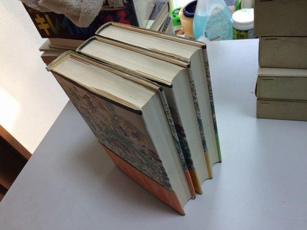 ○P276○無○全3巻完結○福岡正信○3部作○神の革命○無の哲学○自然