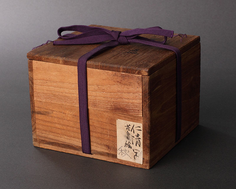 野々村仁清 仁清秋草図茶碗(茶道具 絵付 仁清焼 京焼) (茶碗)｜売買