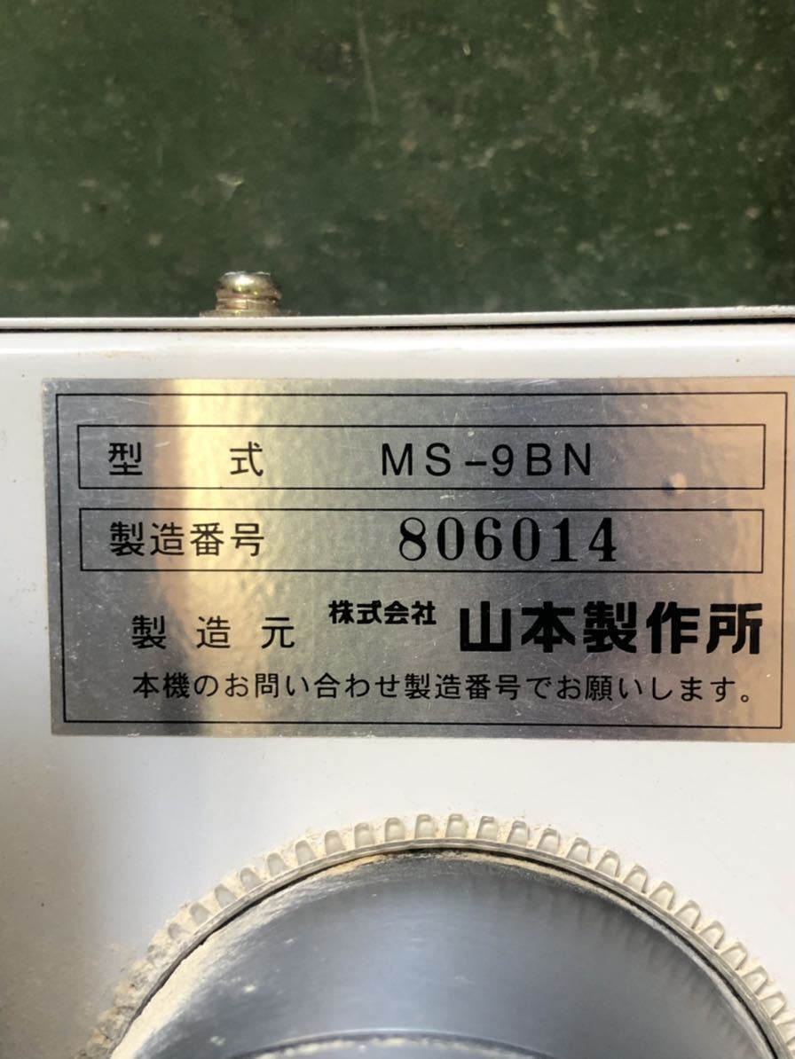 山本製作所 穀物乾燥機 水分センサー部 MS-9BN 水分計 NCD－9JX 動作