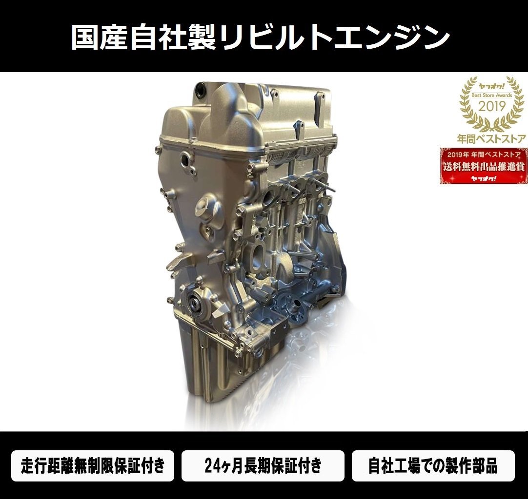 【超激得，大人気】 JA12 ジムニー リビルト エンジン F6A ターボ 24ヶ月保証付き(エンジン本体)｜売買されたオークション情報、yahooの商品情報をアーカイブ公開 - オークファン スズキ用