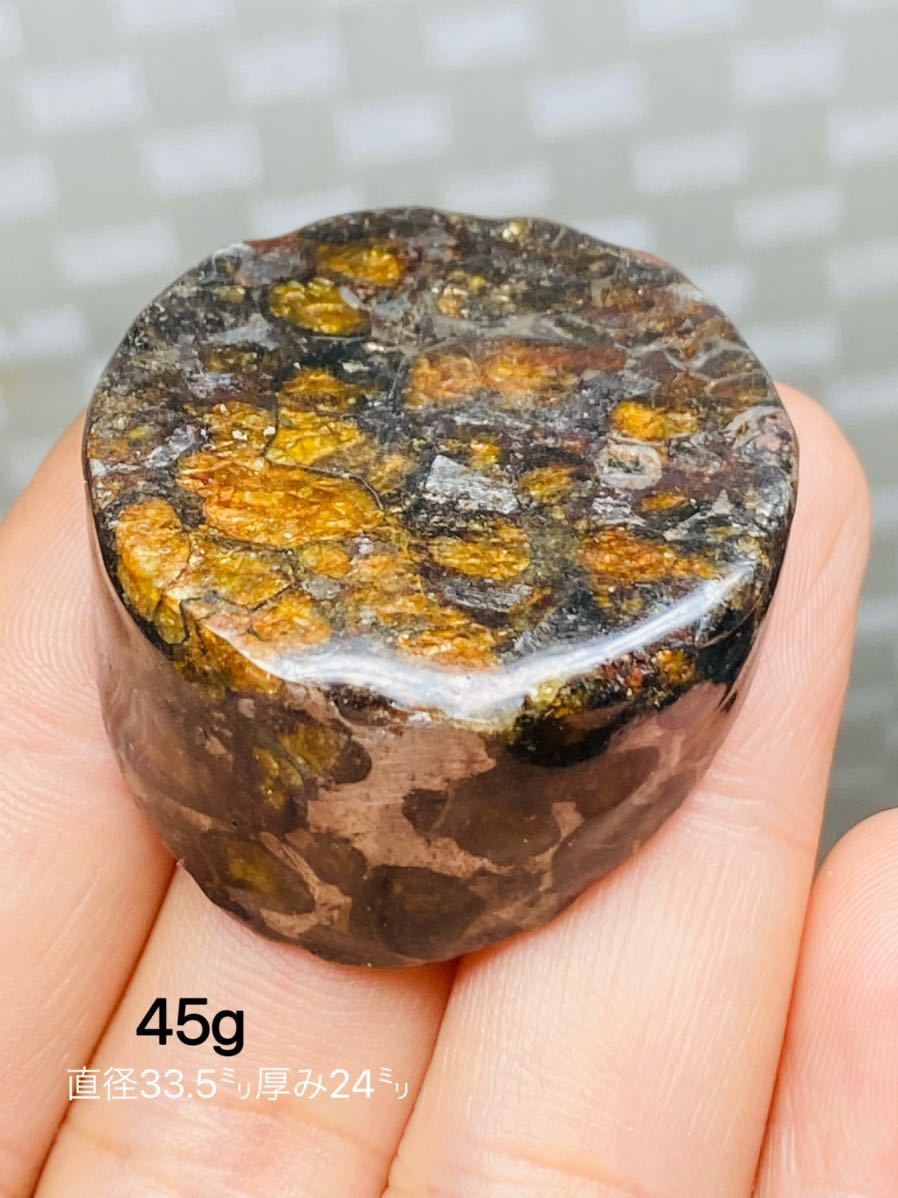 パラサイト隕石 45g セリコ原石 最高品質 石鉄隕石 隕石 宇宙パワー 