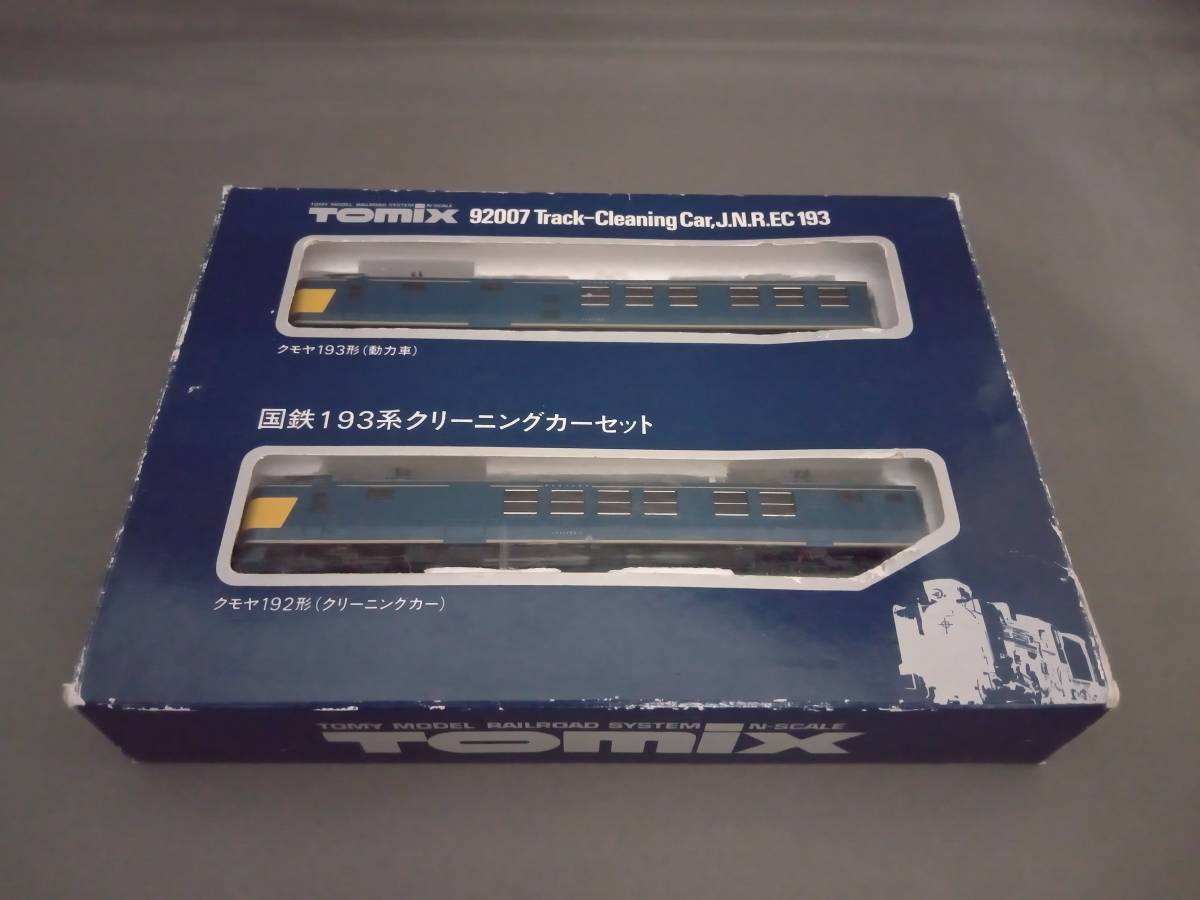 箱いたみ有※】Nゲージ TOMIX 92007 国鉄193系クリーニングカーセット