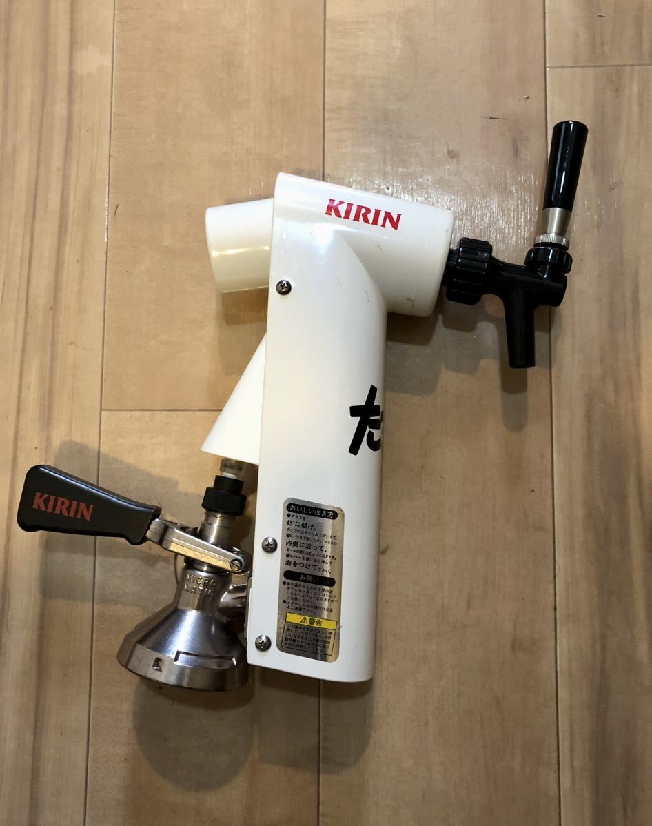 KIRIN たる太郎 キリン 家庭用ビールサーバー - キリン生ビール樽直結 