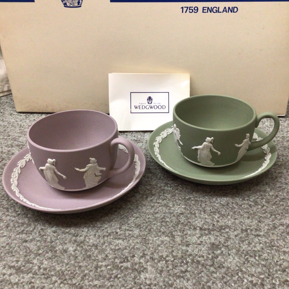 WEDGWOOD ジャスパー ダンシングアワーカップ＆ソーサー 2客セット 長期保管 若干の汚れあり