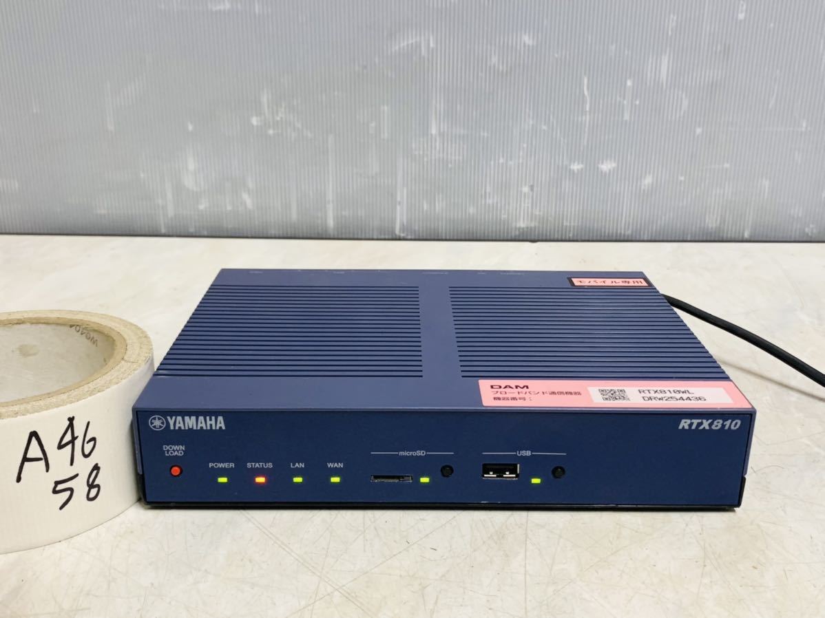 DAM専用ルーターRTX 810MB RTX810MB - DAM RTX810MBの後継品 DAM専用ルーターRTX810MB RTX810LT