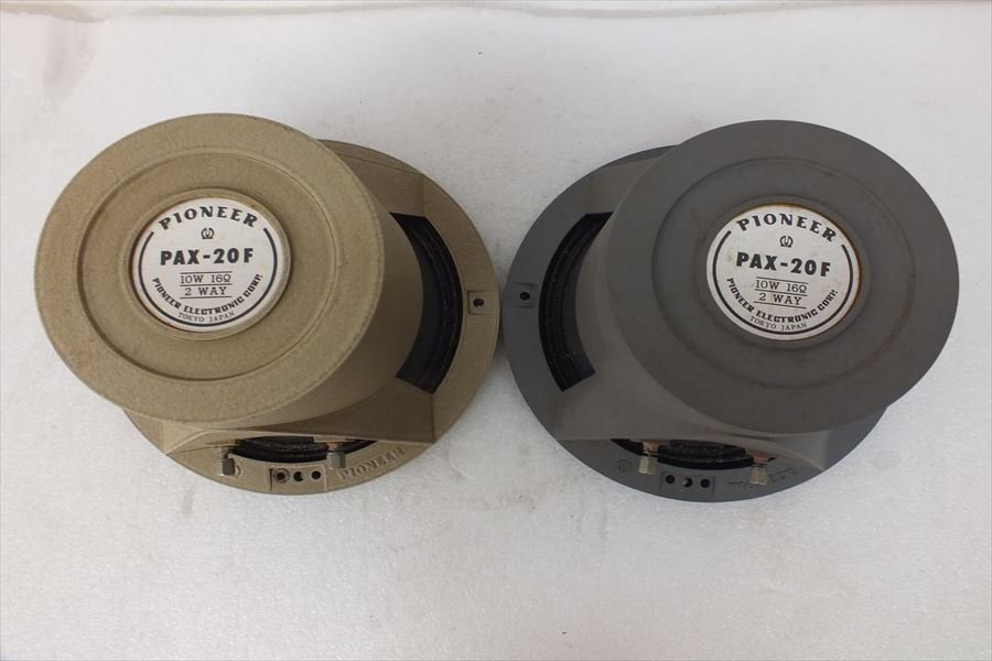 □ PIONEER パイオニア PAX-20F スピーカー ユニット ペア 音出しOK