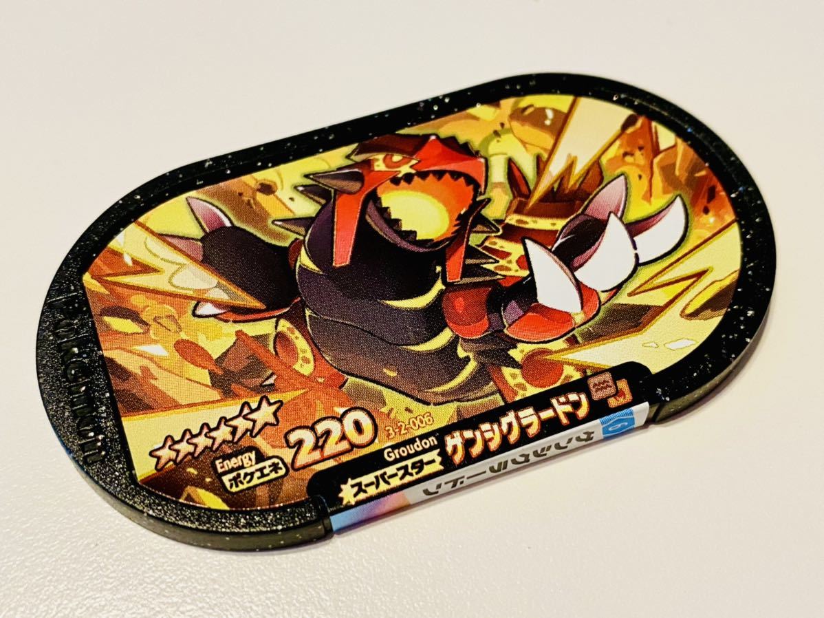 ゲンシグラードンの値段と価格推移は 279件の売買情報を集計したゲンシグラードンの価格や価値の推移データを公開