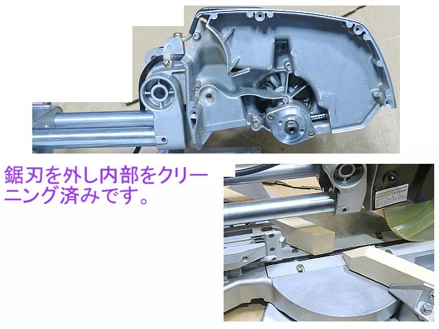 C8FB2 日立 216㎜ 216mm卓上スライド丸のこ - 木材 日立，卓上スライド丸のこ，C8FB/216mm/ブレーキ正常，刃こぼれ無し，異音無し，左へ45°倒れます，動作問題無し